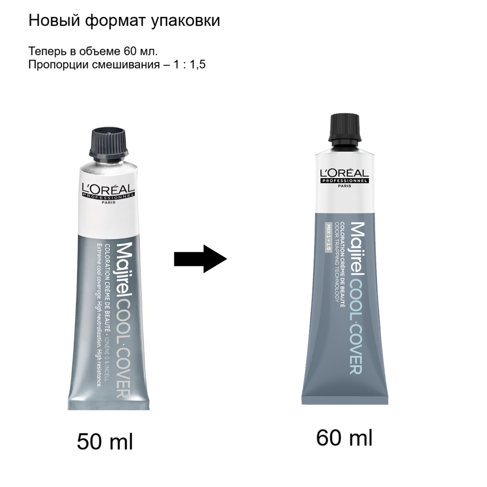 картинка 6 - Тёмный блондин