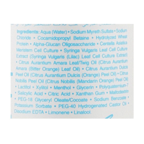 картинка Фито-эссенциальный шампунь для чувствительной кожи