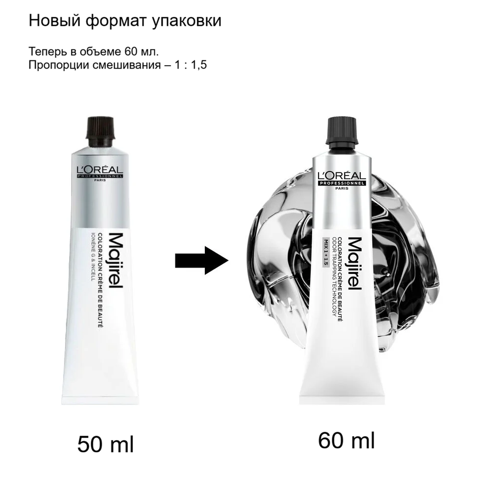 картинка Пепельно-перламутровый