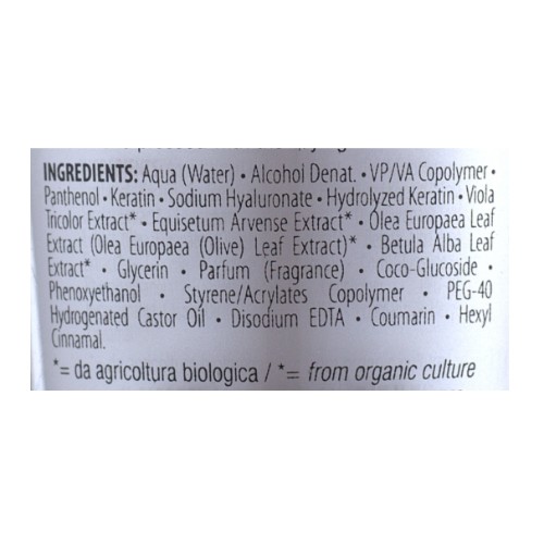 картинка Несмываемый лосьон с гиалуроновой кислотой и кератином