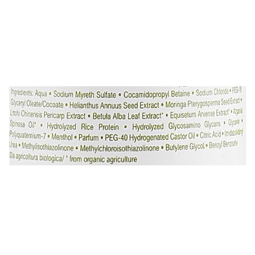 картинка Фито-эссенциальный шампунь для сухих волос на основе масла арганы