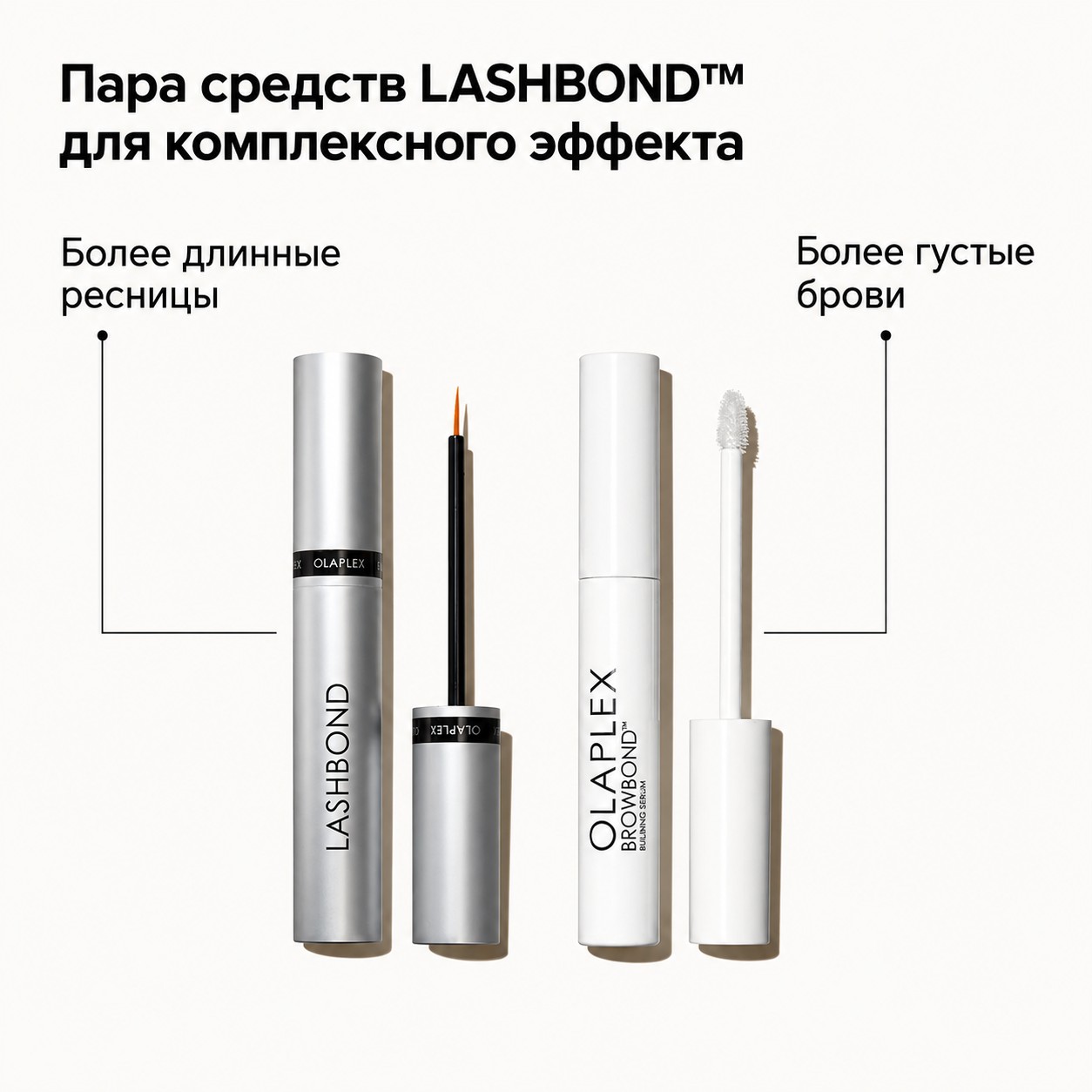 картинка Сыворотка для укрепления ресниц
