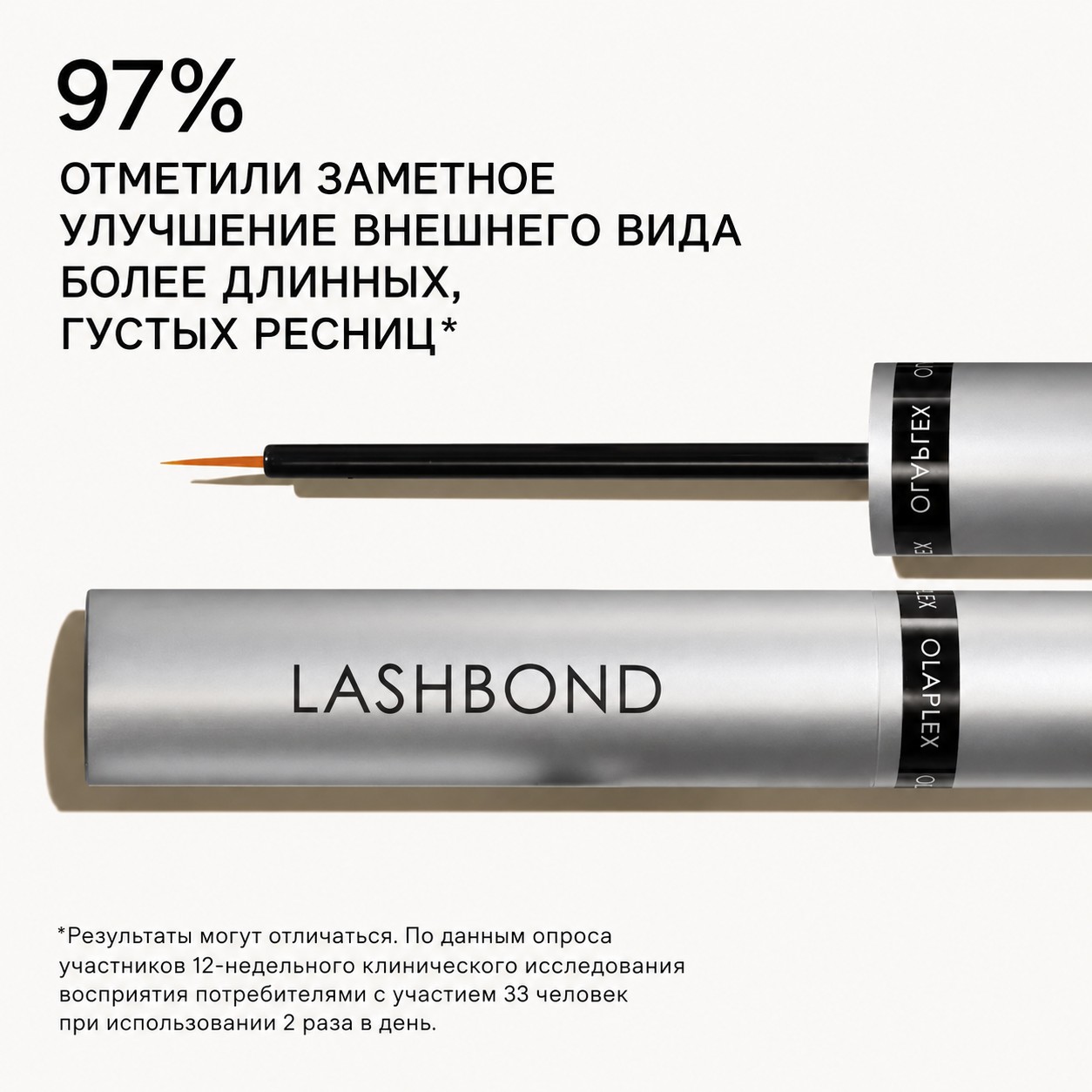 картинка Сыворотка для укрепления ресниц