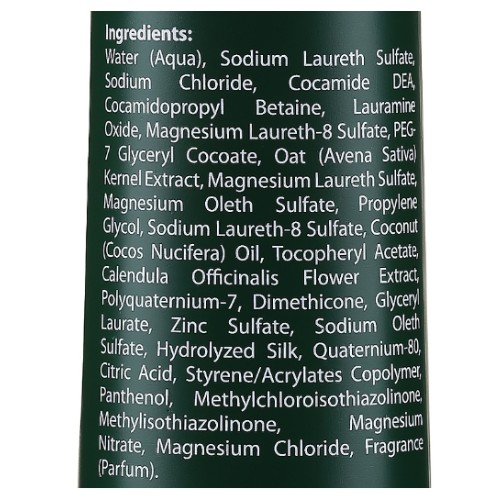 картинка Фитоэссенциальный шампунь для сухих волос с кокосовым маслом