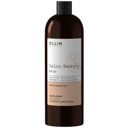 картинка Бальзам для волос с маслом семян льна 