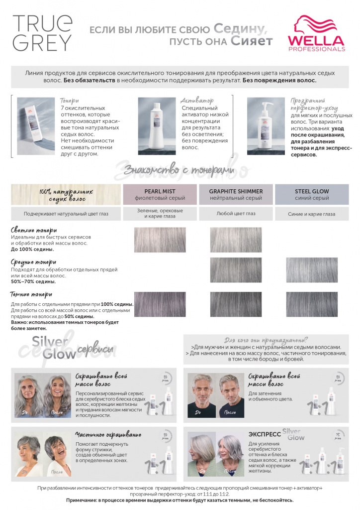 true-grey_page-0001.jpg