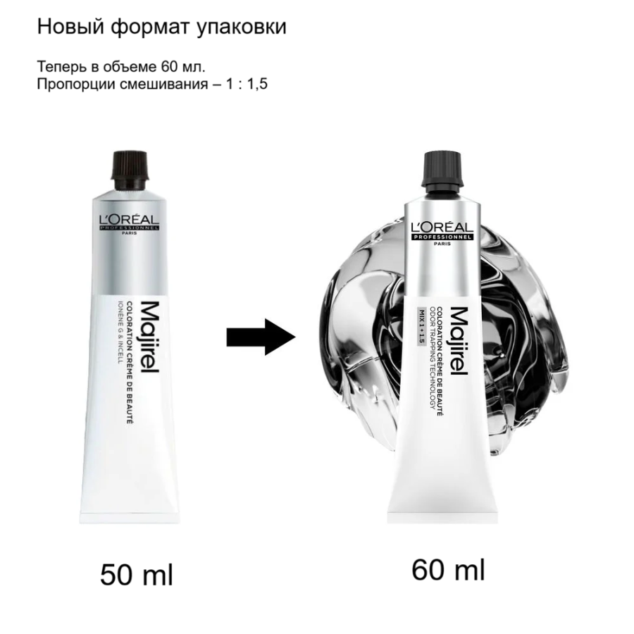 картинка 9.31 - Очень светлый блондин золотисто-пепельный