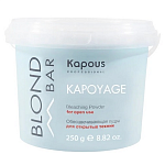 Kapous Blond Bar - Осветляющие средства
