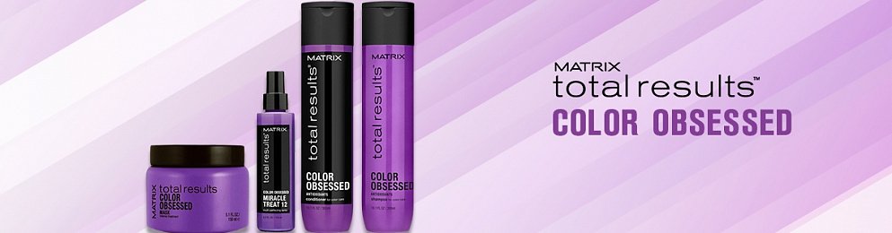 Matrix Color Obsessed - Линия для защиты цвета окрашенных волос